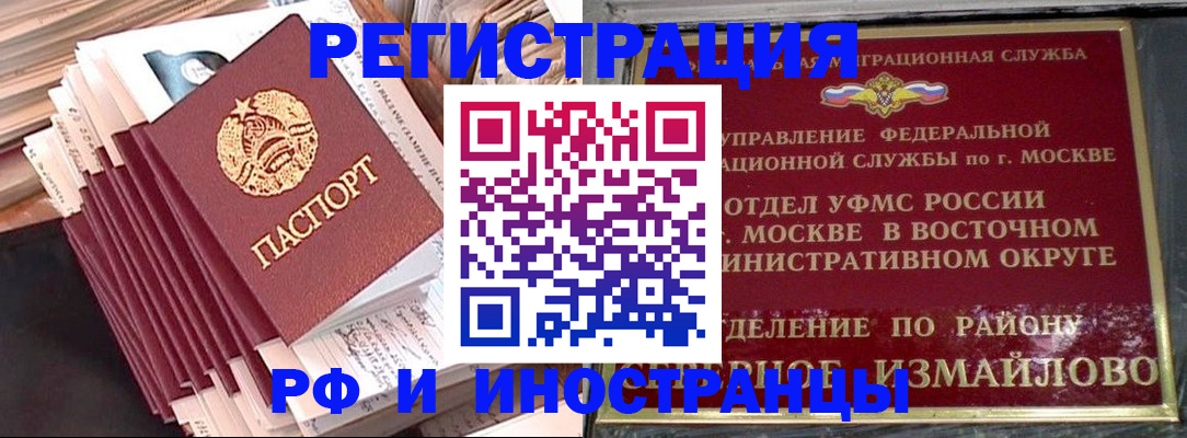 пропишу в квартире в Ворсме
